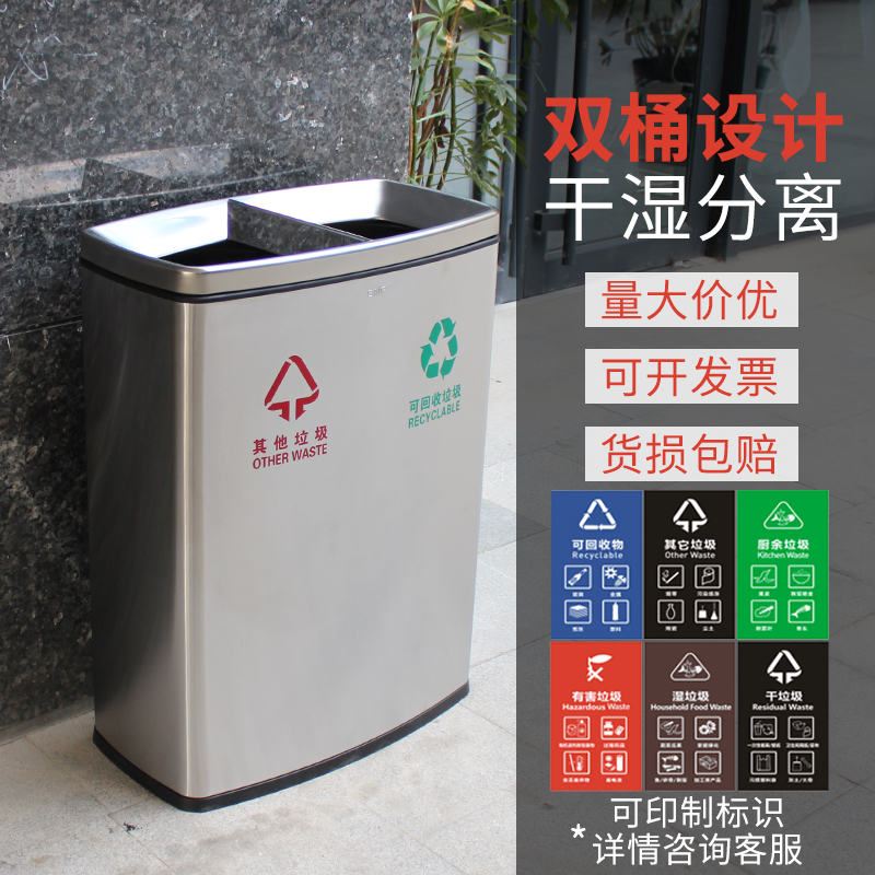 东莞市东城区 供应不锈钢垃圾桶 办公室垃圾桶