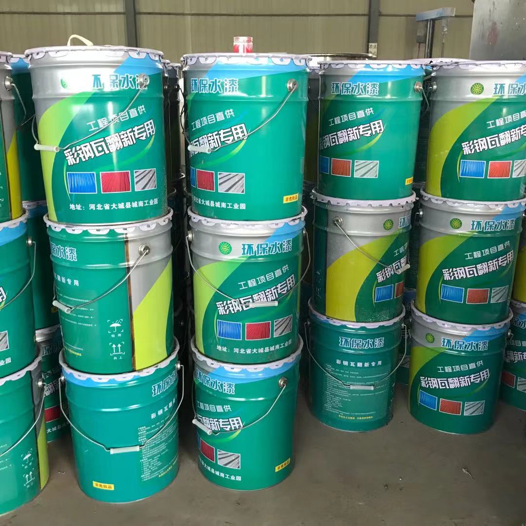 茂隆出售 彩钢瓦翻新防腐漆 水性工业漆 钢结构防锈漆 价格便宜 发货及时