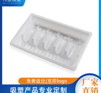 伟业 U盘吸塑包装内衬 保健品吸塑内衬 植绒食品级吸塑包装盒制造商 重庆热销