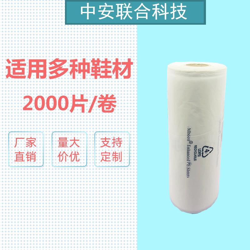 批发防霉纸 服装鞋子皮革包包装材料用 防潮抗菌防霉纸
