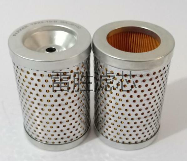 供应1300R010ON钢厂液压站高压油过滤器液压滤芯 雷胜滤芯 可定制 欢迎订购