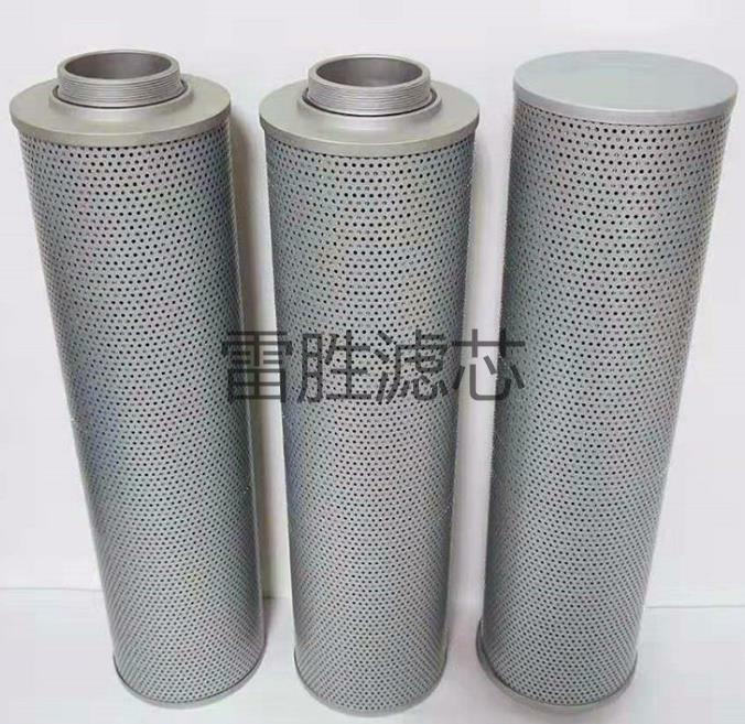 供应TZX2-160 非标定制 液压滤芯 过滤器滤芯 雷胜滤芯 可定制 欢迎订购