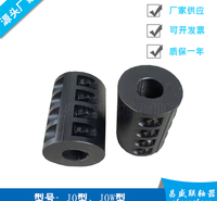 厂家直供 JQ型夹壳联轴器