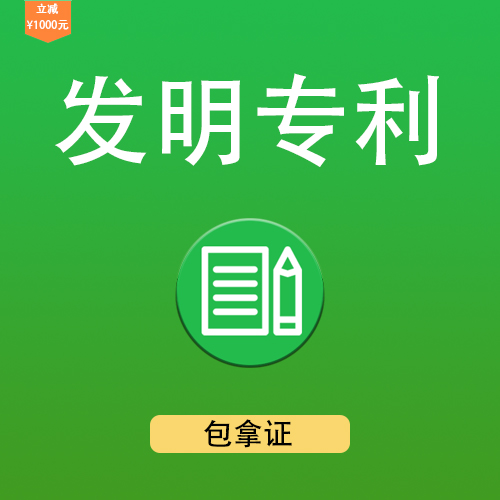 2021年南昌市专利申请流程，申请专利价格，专利注册条件
