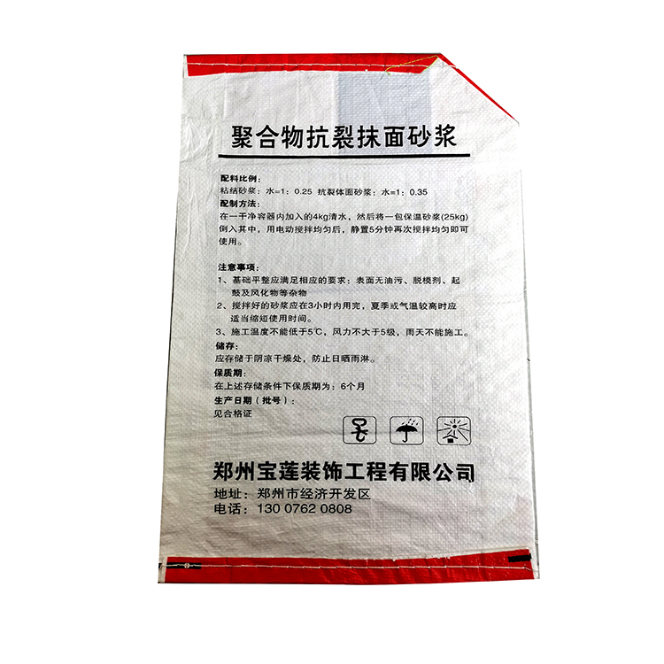 浩翔 厂家定制石膏粉阀口袋 绿色砂浆腻子粉包装袋 编织袋定做