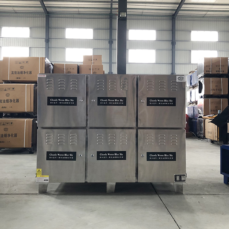 油烟净化设备 环保油烟净化器 静电式油烟净化器 净化器生产厂家