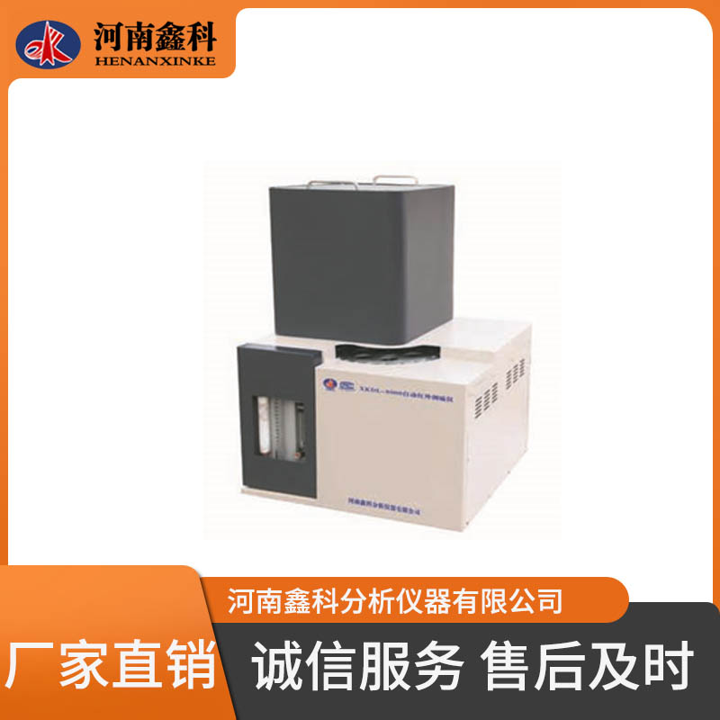 自动红外测硫仪 智能快速测硫仪 红外测硫仪  鑫科生产 