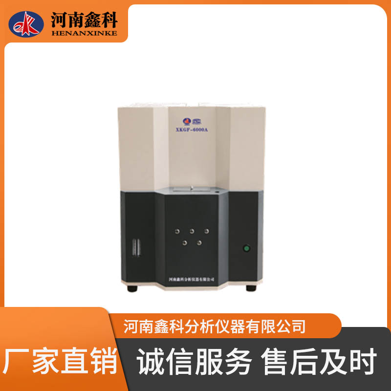 自动工业分析仪 微机工业分析仪  全自动工业分析仪 诚信服务  
