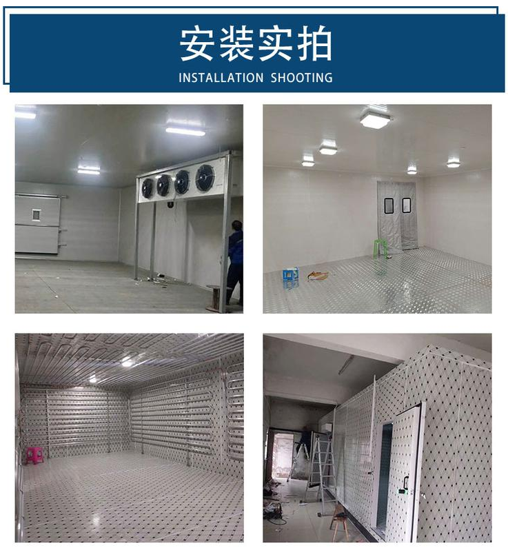 陕西新冷源制冷 设计一体式冷库冻库 一站式定制果蔬保鲜库等  欢迎致电咨询