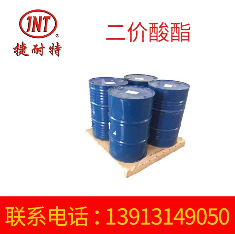 DBE二价酸酯慢干溶剂 DBE无色无味稀释剂 二价酸酯工业级别