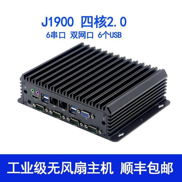 无风扇嵌入式工控机6网口6串口壁挂桌面式微型工业电脑计算机主机