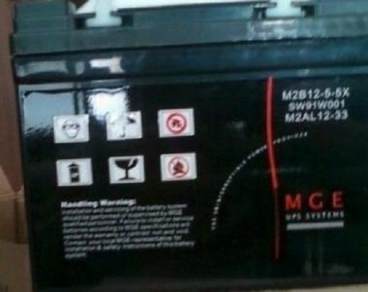 梅兰日兰蓄电池M2AL12-40 12V40AH UPS电源直流屏消防应急