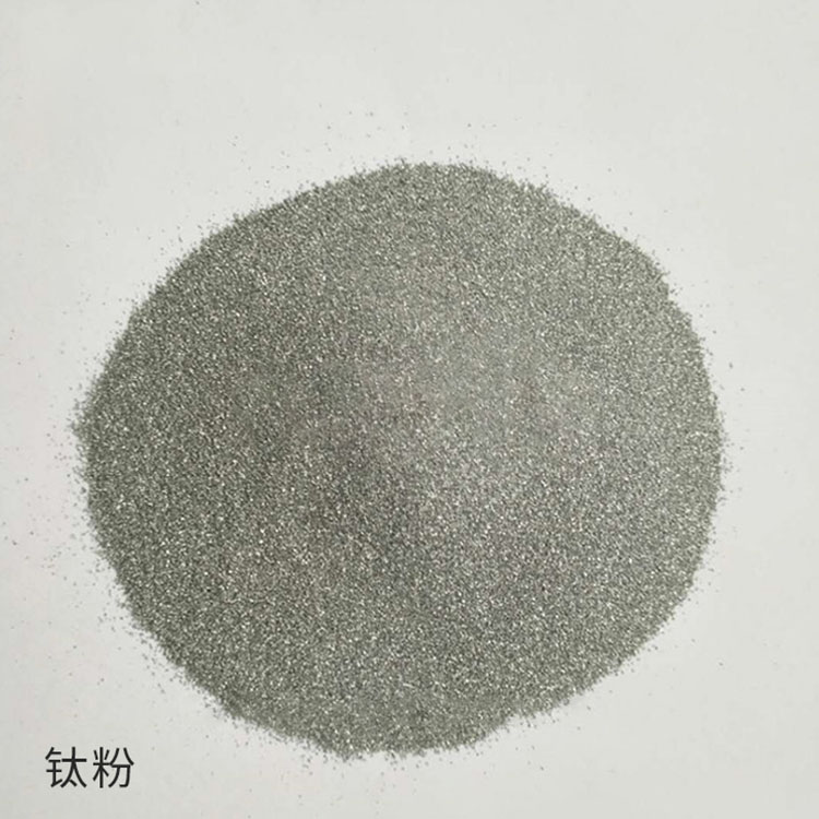 超细高纯钛粉 金属钛粉 钛合金粉末 长期供应