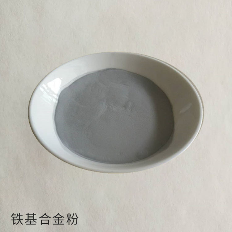 天津仁劢 铁基合金粉 喷涂粉末 