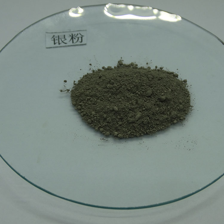 银粉末 高纯银粉 银粉 欢迎订购