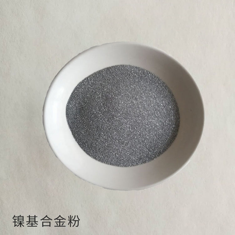 铜基合金粉 不锈钢合金粉 碳化钨合金粉  质量放心