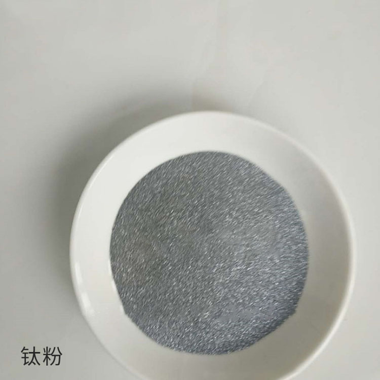  金属钛粉 喷花钛粉 花炮钛粉 厂家供应