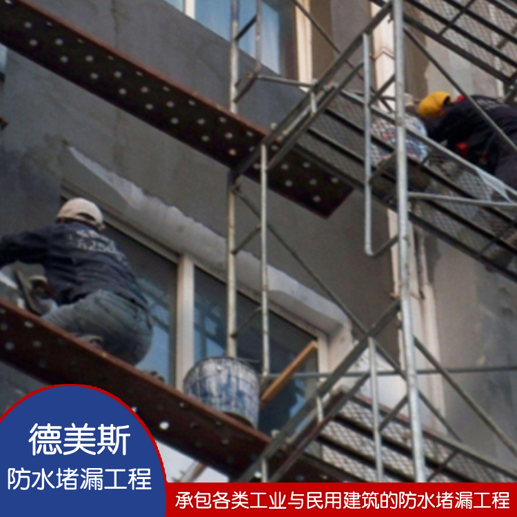 外墙保温高强聚氨酯防水涂料工程
