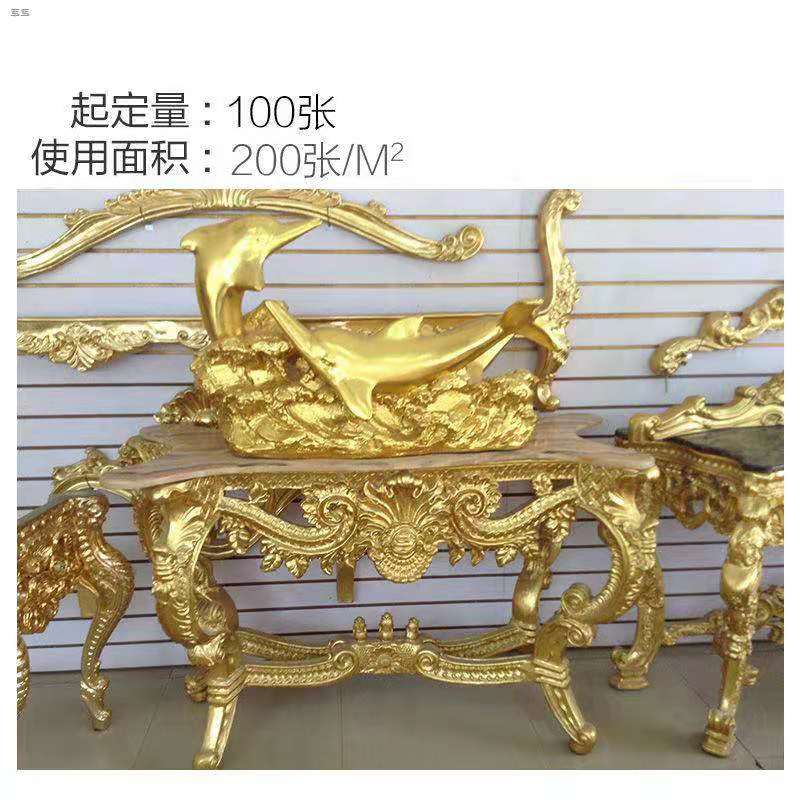 9*9CM 仿金箔 粉亮金箔 不开裂 不卷边 滴胶 贴家具 贴佛像