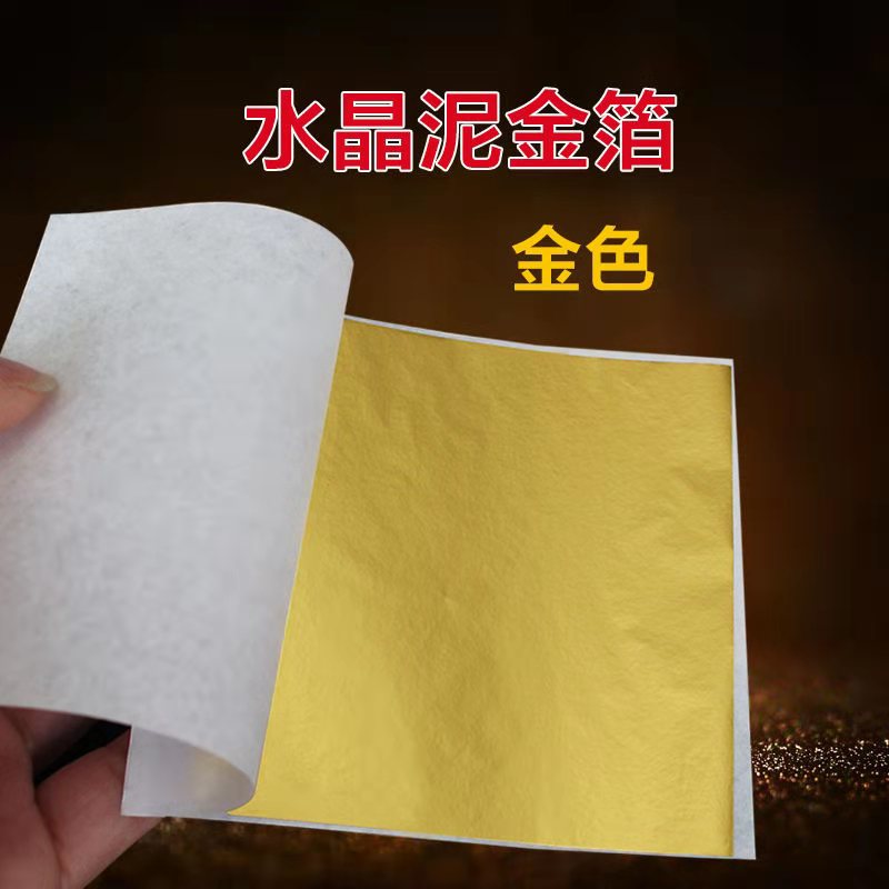 9*9cm香槟金香槟银金梓金箔 B K 银色 玫瑰金 
