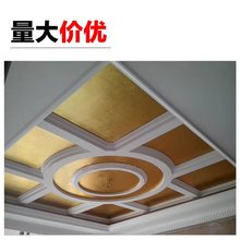 佛山专业贴金团队金梓箔业承接贴金贴银泊装饰工程业务