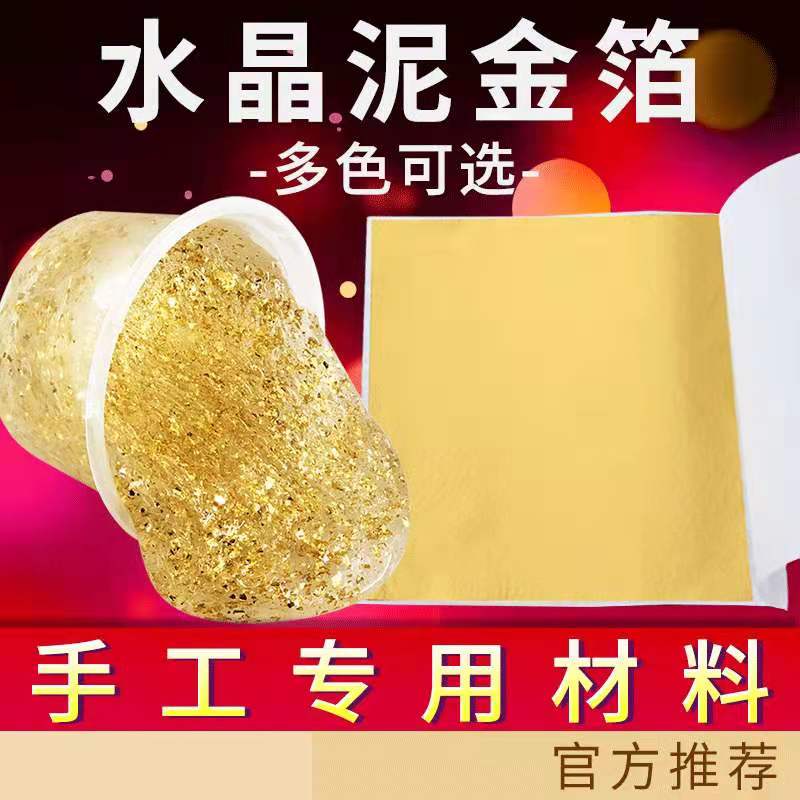 金梓金箔 B K 银色 玫瑰金 香槟金 香槟银 9*9cm
