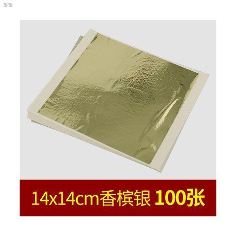 佛山金梓14cm香槟银箔纸无色差不氧化大张香槟银箔现货批发