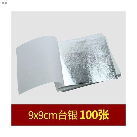 金梓供应仿金箔 彩箔纸批发 美甲彩箔 史莱姆填充物 