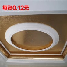金梓专业承接酒店别墅 会所家装天花吊顶贴金银箔装饰工程