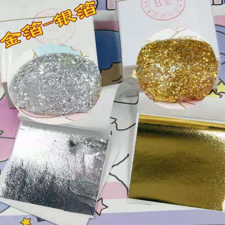 香槟金 香槟银 9*9cm  金梓金箔 B K 银色 玫瑰金 