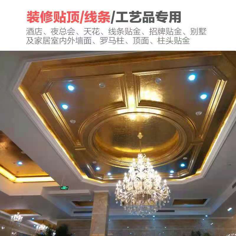工程天花吊顶贴金箔装饰 颜色亮 金梓箔业厂家批量直供手抓玫瑰金箔 