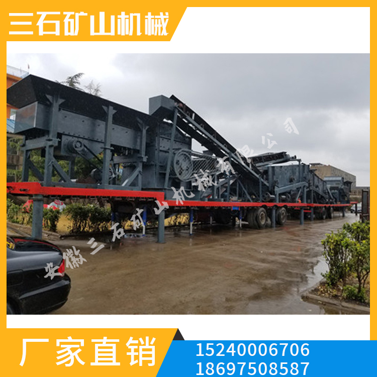 组合式移动破碎站 履带机 三石 贵州 300t 厂家 泥石分离机