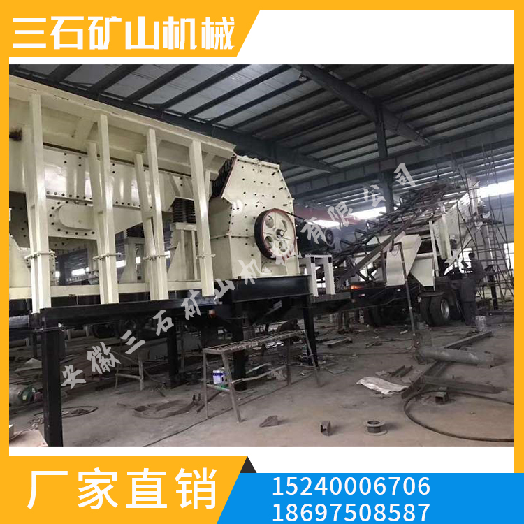 组合式移动破碎站 履带机 三石 甘肃 三石 优质供应 箱式破碎机
