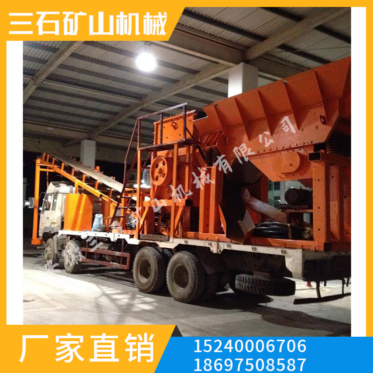 组合式移动破碎站 履带机 三石 贵州 300t 供应 振动筛