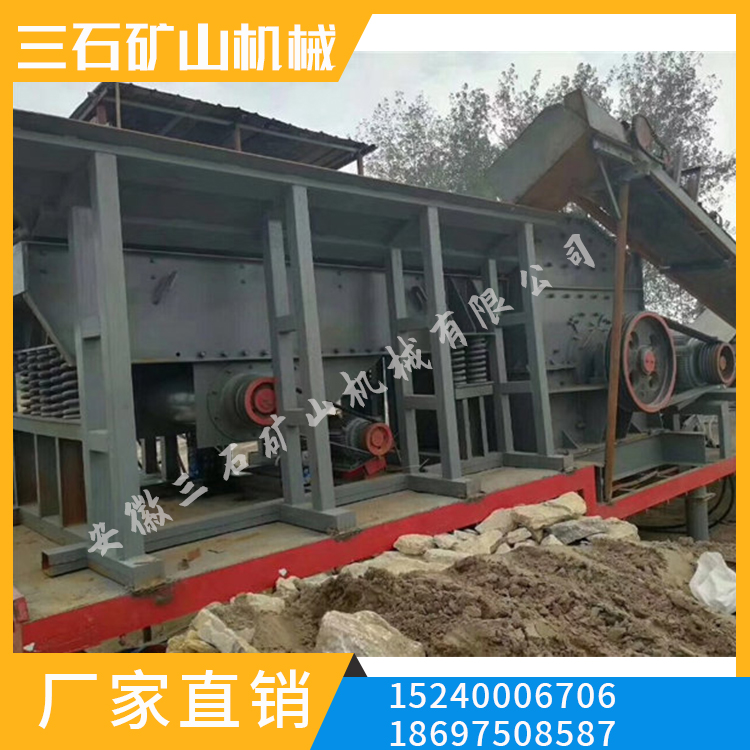 组合式移动破碎站 履带机 三石 黑龙江 6-60mm 优质供应 箱式破碎机
