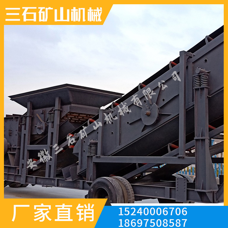 组合式移动破碎站 履带机 三石 浙江 10-600mm 厂家 脱水筛