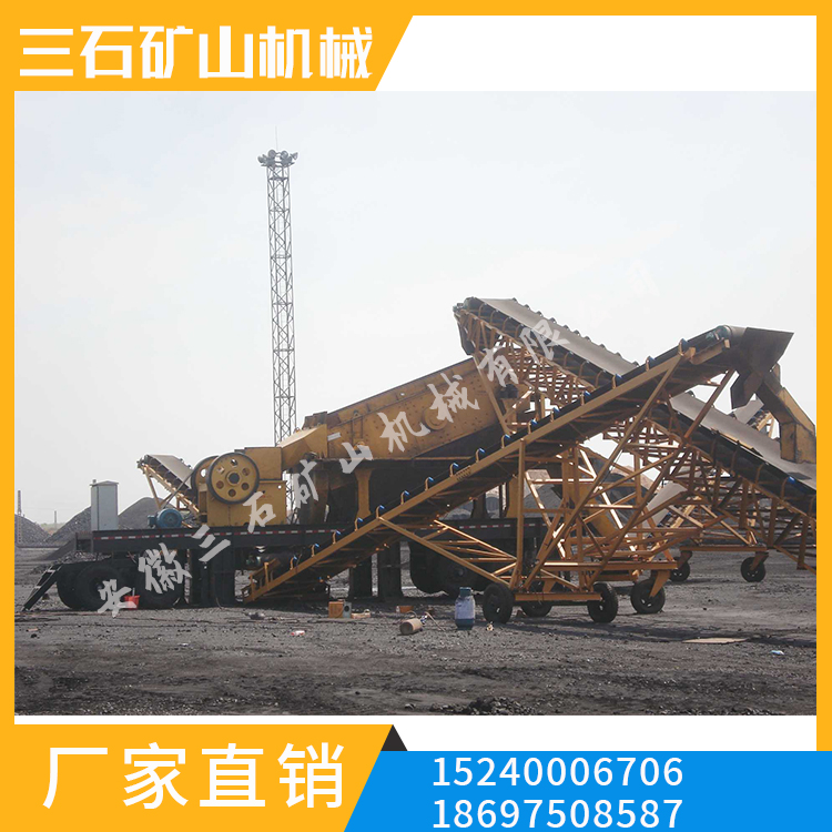 移动破碎站多少钱 移动破碎站小型 三石 浙江 三石 优质供应 泥石分离机