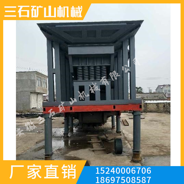 组合式移动破碎站 履带机 三石 浙江 三石 市场供应 泥石分离机