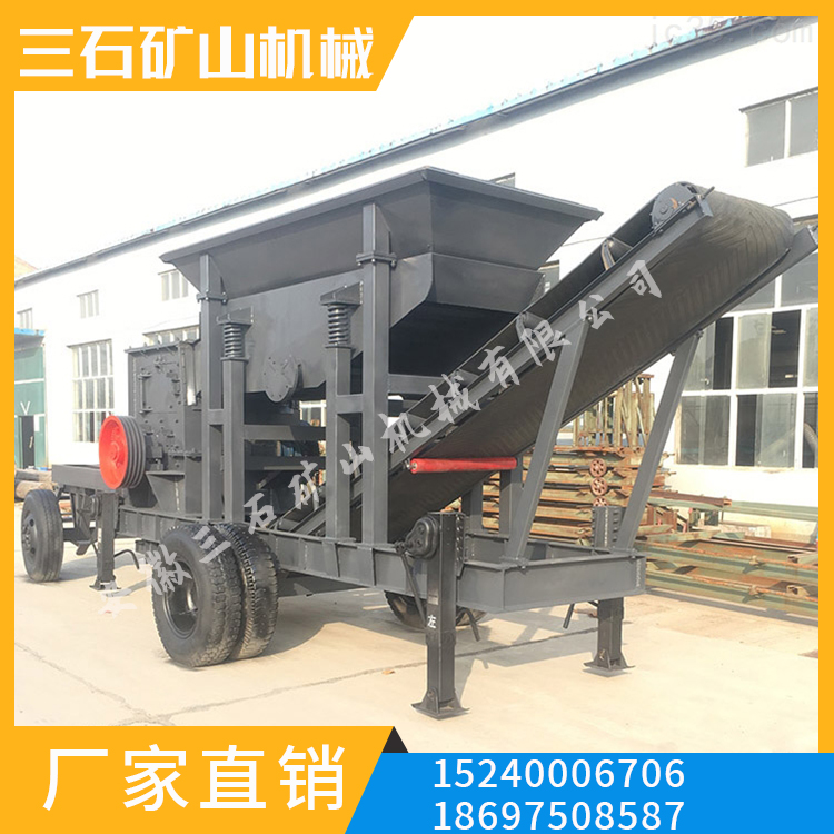 组合式移动破碎站 履带机 三石 贵州 220kw 批发 给料机