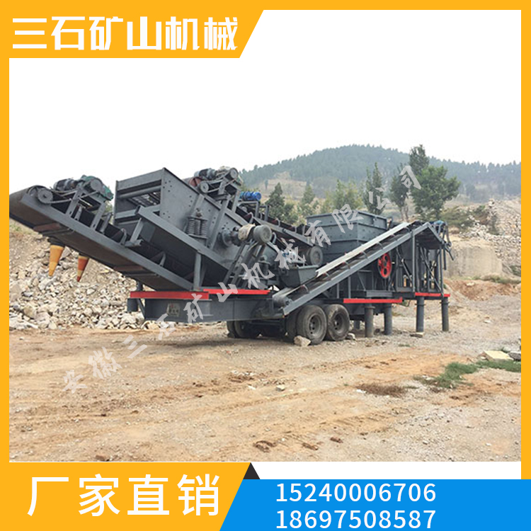 组合式移动破碎站 履带机 三石 黑龙江 6-60mm 供应 给料机