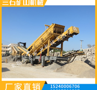 组合式移动破碎站 履带机 三石 浙江 10-600mm 市场供应 泥石分离机