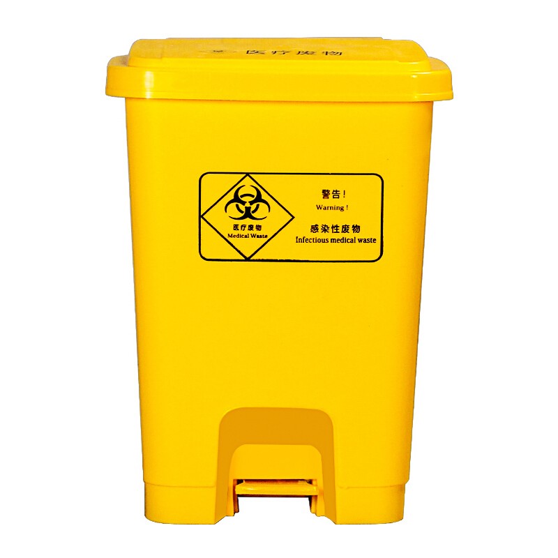 广东省罗湖区 售卖黄色医疗废物脚踏垃圾桶 医院诊所脚踩垃圾桶 