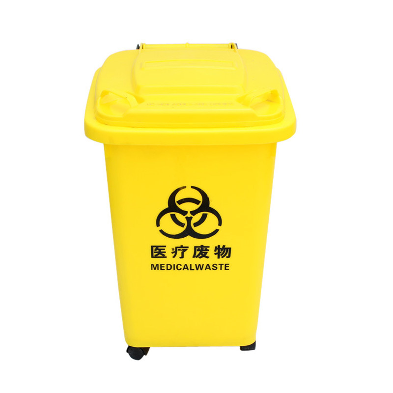 广东省从化区出售医疗废物垃圾桶 深圳厂家规格齐全