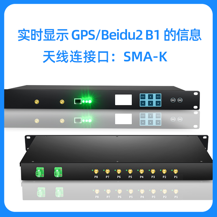 阿尔夫通信 GPS北斗智能分配系统 阿尔夫 蜂鸣器 其他 价格 智能