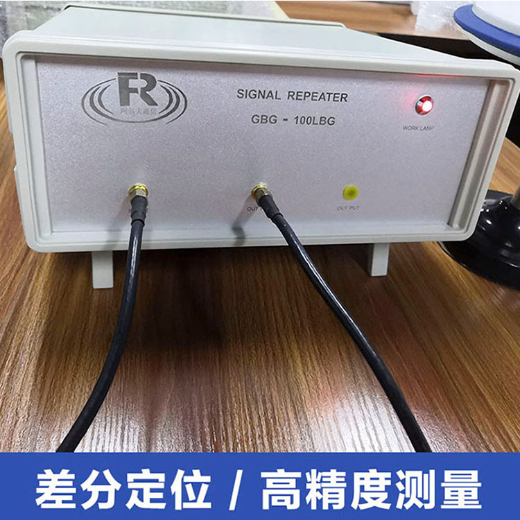 阿尔夫通信 3星7频卫星信号放大器  阿尔夫通信 高精度 台 厂家直销 高增益