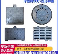 清远市政五<em>防</em>井盖 市政五<em>防</em>井盖 厂优质商家