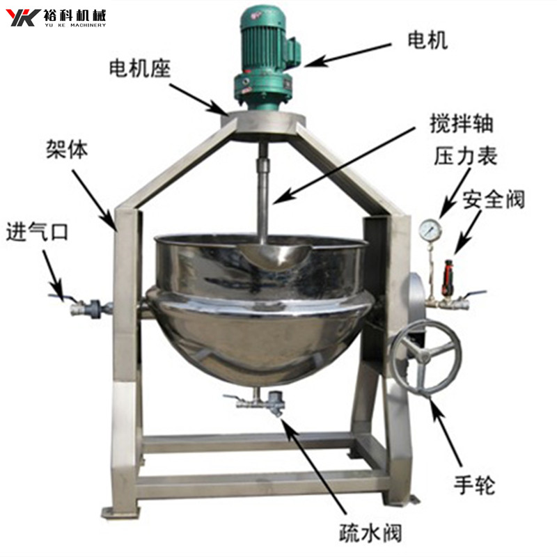 中秋节多彩月饼陷全自动裕科蒸汽可倾斜夹层锅