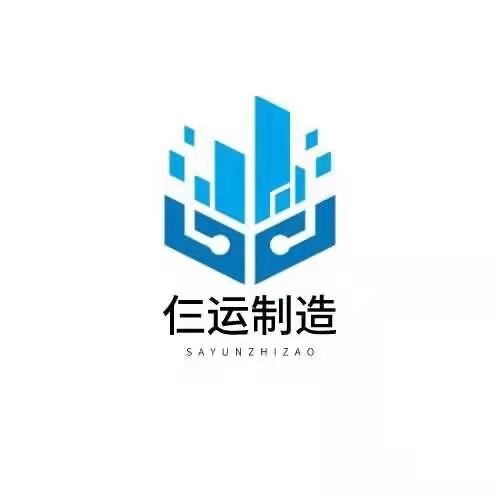邯郸市仨运金属制品有限公司 标志
