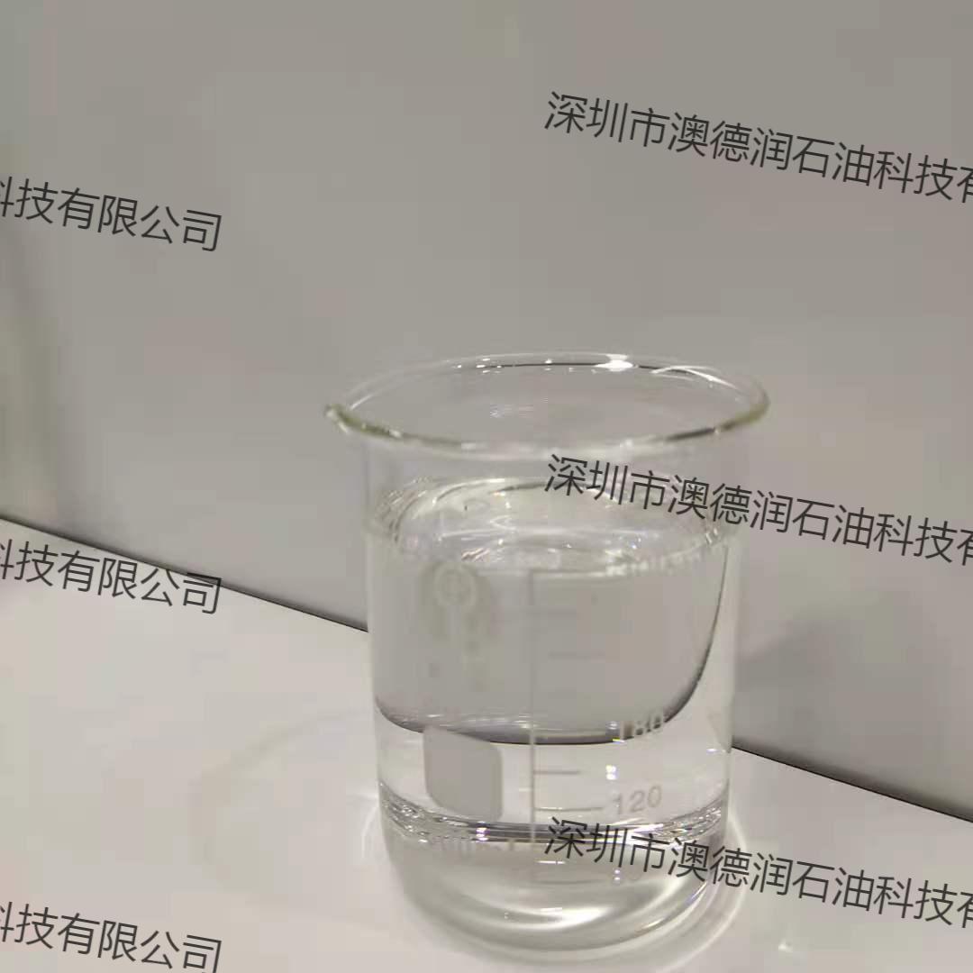 合成基础油PAO40|基础油PAO100合成基础油PAO40