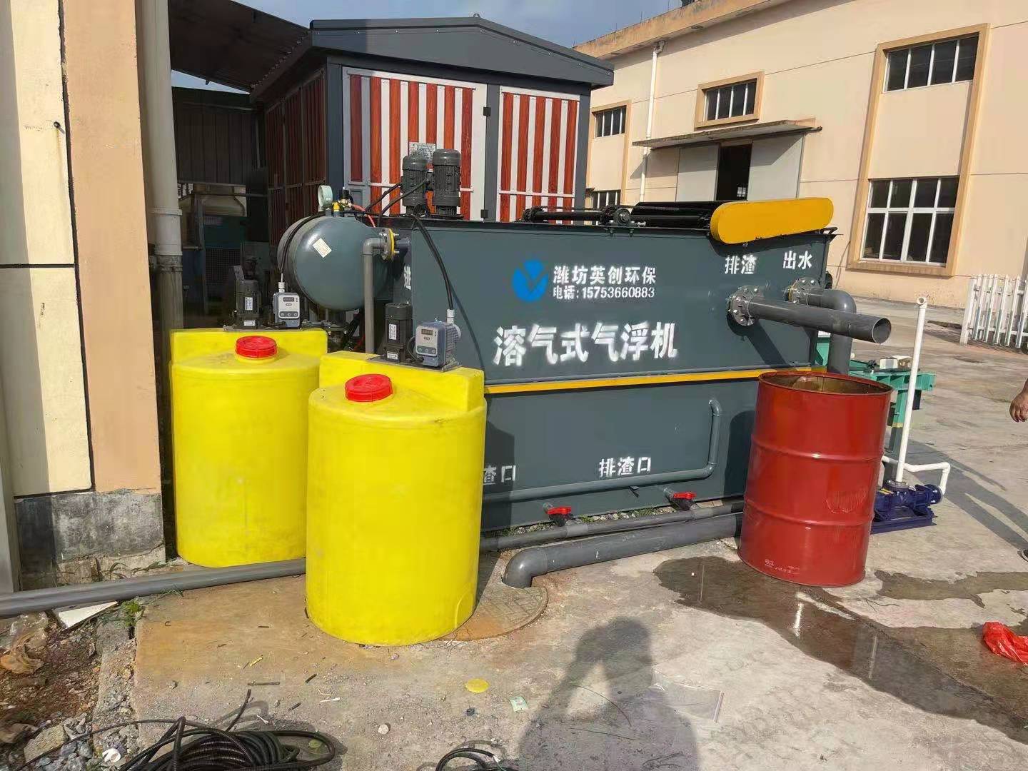 英创  地理式生活污水处理设备  一体化供应商